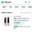 유신철물 이미지