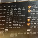규니왕타코 이미지