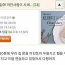 짚사람 이미지