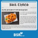 골드킹 이미지