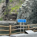 소로4-사정11호선 | 울릉도 독도 가는 방법 씨스타11호 드디어 입항 성공