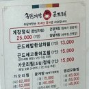 둔포중앙로161번길 네이버블로그