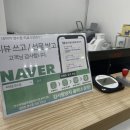 씨채널연수점 이미지