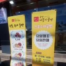 통영나폴리꿀빵 이미지