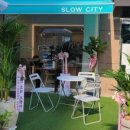 슬로우시티(SLOW CITY)