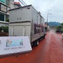 봉곡동157 | 창원후방카메라 의창구 대나무공원 마이티 탑차 안전을 위해서 설치하였습니다.