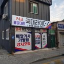 옥외광고협동조합 이미지