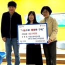 시립천생어린이집 이미지