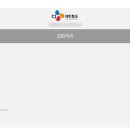 로젠택배,건영택배 이미지