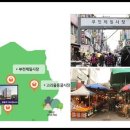 원종종합시장 이미지