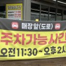 평택대 건너편 네이버블로그