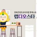 오스타 이미지