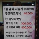 라엘헤어필