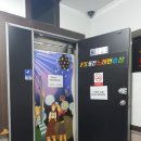 지에스노래연습장 이미지