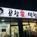 세븐일레븐 옥정옥빛점 네이버블로그