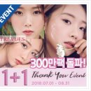 다비치안경중동점 이미지