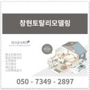 목공인테리어 네이버블로그