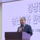 (주)경남일보 - 9562 | (주)경남일보