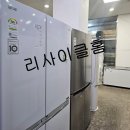 넘버원가전중고 이미지