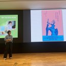 어제 권정민 작가(그림책작가)를 만났는데 거기서 '죽은죽은 이들의 뼈 위로 쟁기를 끌어라'를 만났어요~ 이미지