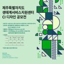제주서비스센터 이미지