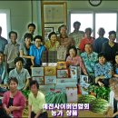 현지농장 이미지