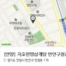 지호한방삼계탕 이미지
