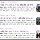 (주)하나투어제주 | [공지] 오키나와 항공권 특가 예약 후기 4월 최저가 가격 비교
