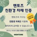 진주혁신멘토즈스터디카페 이미지