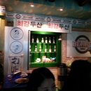 스타디움펍 이미지