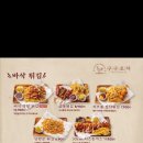구구포차 이미지