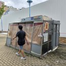 버스표판매대 경기일보