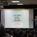 구미중학교 이미지