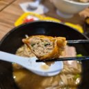 텐진라멘선유도 이미지