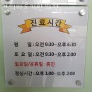 경희백제한의원 이미지