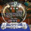 (주)우리텍 이미지