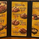 가장맛있는족발(송산점)