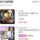 주식회사 나인아크 이미지