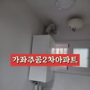 가호동2 이미지