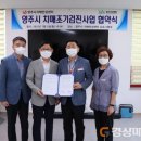 영주시 치매안심센터 이미지