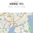 수정산가족체육공원입구 이미지