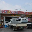 팔금종합복지타운 이미지