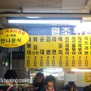 만나떡볶이 이미지