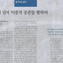 공존스토리 이미지