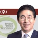 (주)해성 이미지