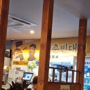 청춘빈대떡酒식회사