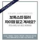 서래성형외과의원 이미지