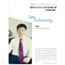 현대경제연구원 인재개발원