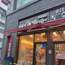 핫토리엽기떡볶이강남구청역점 | 엽기떡볶이 엽떡 홀 매장 2인 엽떡 양배추 토핑 추가 내돈내산 후기!
