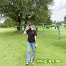 구미파크골프장 이미지